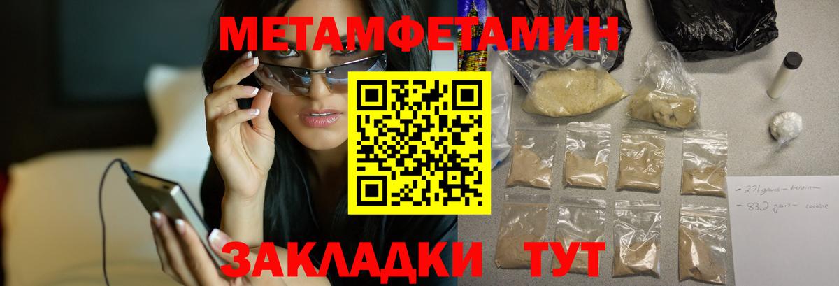 Подольск  АМФЕТАМИН  Вход с VPN  АМФЕТАМИН Premium 