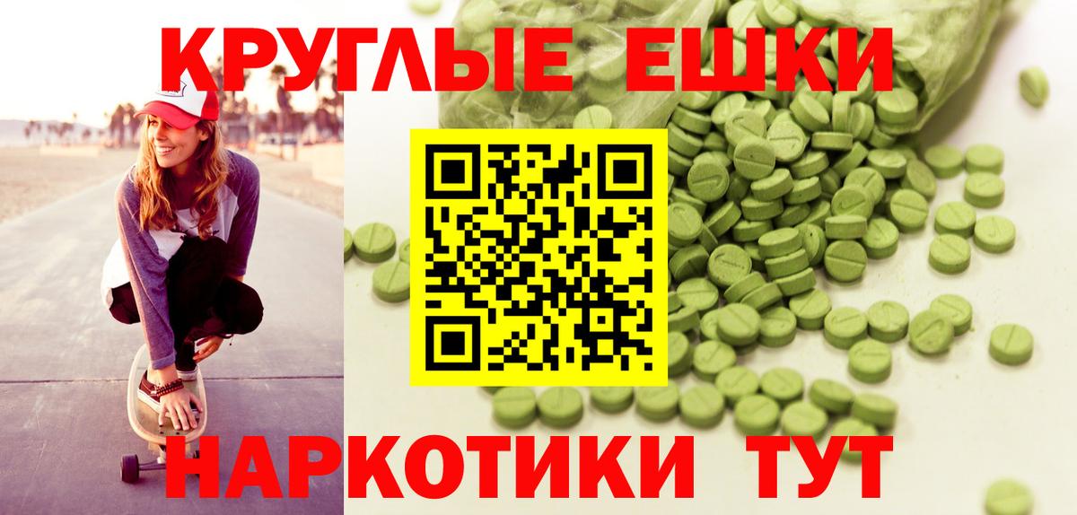 Ecstasy Cube Подольск
