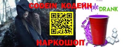 мефедрон VHQ Славгород