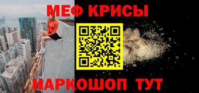 метамфетамин Сланцы