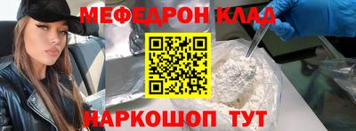 метамфетамин Сланцы