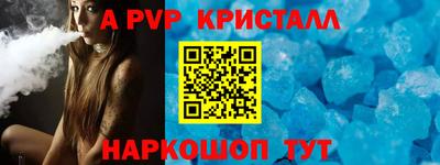 МДПВ Славянск-на-Кубани