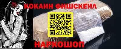 мефедрон VHQ Славгород