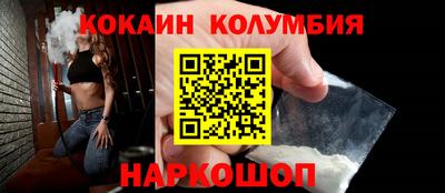 мефедрон VHQ Славгород