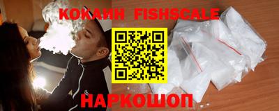 мефедрон VHQ Славгород