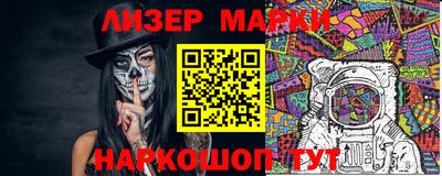 метамфетамин Сланцы