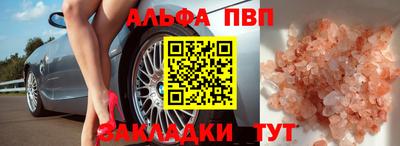 мефедрон VHQ Славгород