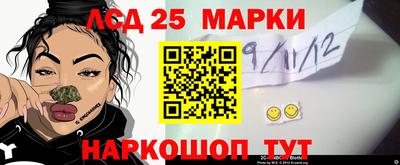 метамфетамин Сланцы