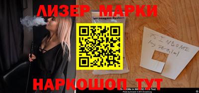 метамфетамин Сланцы