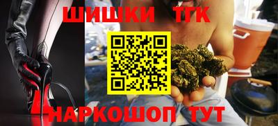 мефедрон VHQ Славгород