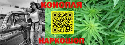 метамфетамин Сланцы