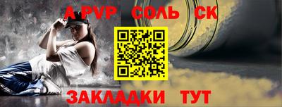 мефедрон VHQ Славгород
