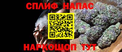 мефедрон VHQ Славгород