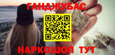 метамфетамин Сланцы