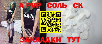 МДПВ Славянск-на-Кубани