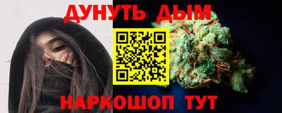 метамфетамин Сланцы