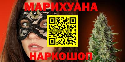 метамфетамин Сланцы