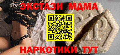 МДПВ Славянск-на-Кубани