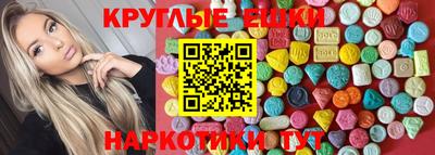 метамфетамин Сланцы