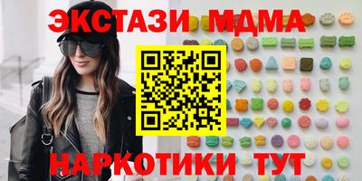 метамфетамин Сланцы