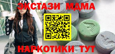 метамфетамин Сланцы