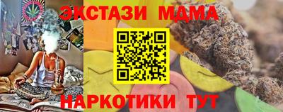 метамфетамин Сланцы
