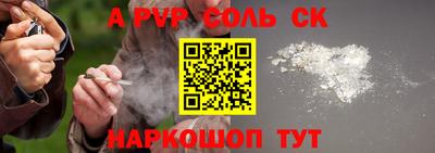 МДПВ Славянск-на-Кубани