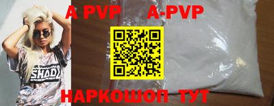 метамфетамин Сланцы