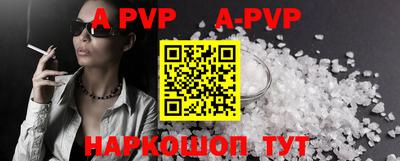 мефедрон VHQ Славгород
