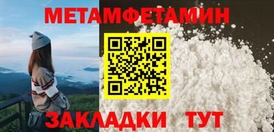 мефедрон VHQ Славгород