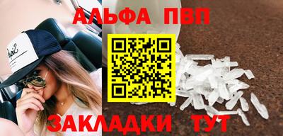 метамфетамин Сланцы