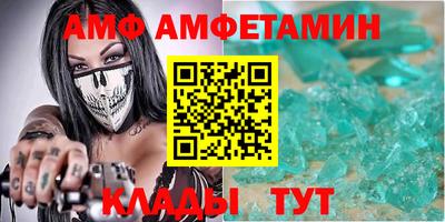 мефедрон VHQ Славгород