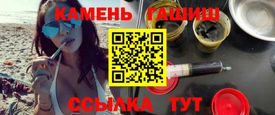мефедрон VHQ Славгород