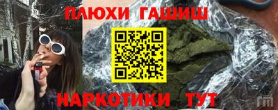 мефедрон VHQ Славгород
