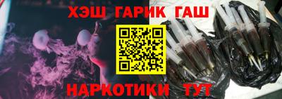 мефедрон VHQ Славгород