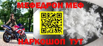 метамфетамин Сланцы