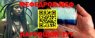 метамфетамин Сланцы
