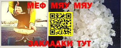 МДПВ Славянск-на-Кубани