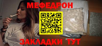 МДПВ Славянск-на-Кубани