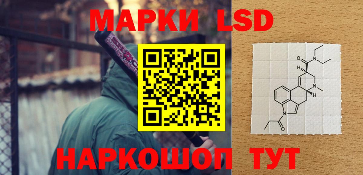 Лсд 25 экстази ecstasy Подольск