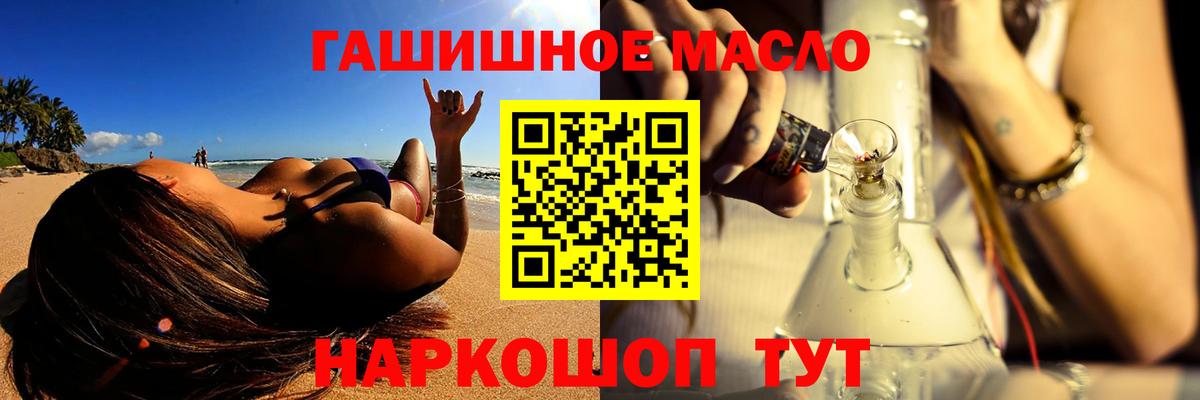 ТГК вейп  где купить наркотик  Подольск  Дистиллят ТГК Wax  Вход с VPN 